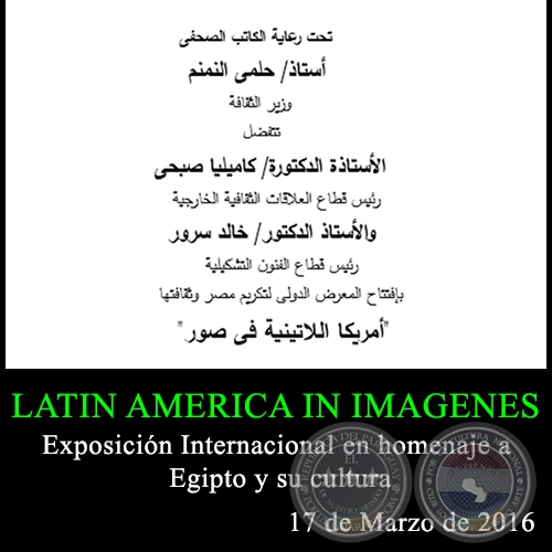 IMGENES EN LATINOAMERICA - Egipto 17 de Marzo de 2016